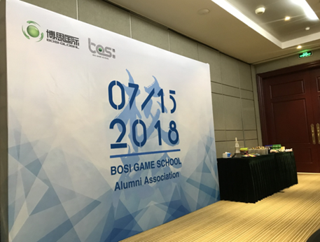 “倾听、交流、分享”2018j9九游会j9九游会夏季校友会(图2)