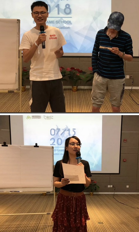“倾听、交流、分享”2018j9九游会j9九游会夏季校友会(图17)